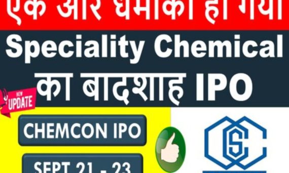 chemcon-ipo-review