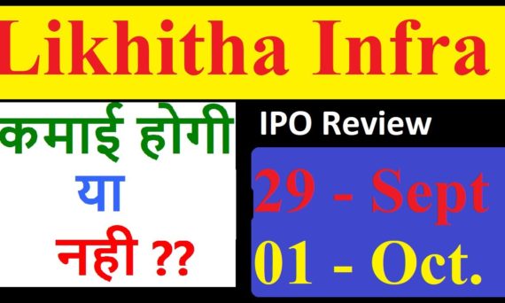 Likhitha Infrastructure IPO Review