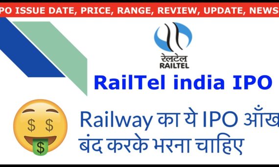 railtel ipo review